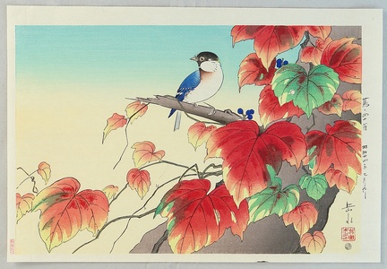 Ide Gakusui: Bird and Autumn Ivy - Artelino