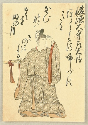 Katsukawa Shunsho: 100 Poems by 100 Poets - Sanesada - Artelino