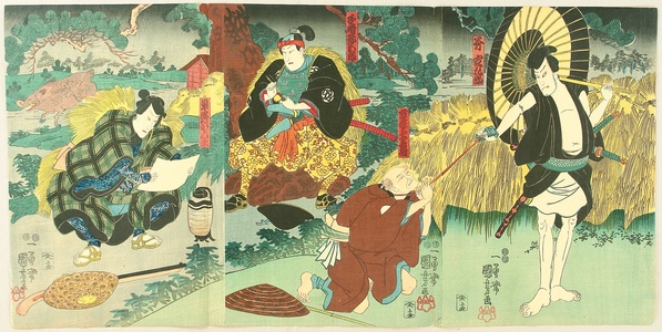 Utagawa Kuniyoshi: Chushingura Act V - Artelino