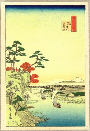 Utagawa Hiroshige: One Hundred Views of Edo - Tone River and Goose Hill - Artelino