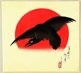 Unknown: Crow and Red Sun - Artelino