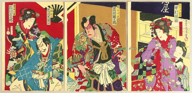 Toyohara Kunichika: Samurai and Ladies - Kabuki - Artelino