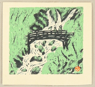 Sasajima Kihei: Collection of Prints - Waterfall and Bridge - Artelino