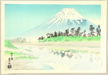 Tokuriki Tomikichiro: The Thirty-six Views of Mt.Fuji - Tago Bay - Artelino