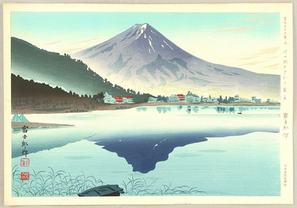 徳力富吉郎: Upside-down Mt. Fuji - Thirty-six Views of Mt. Fuji 