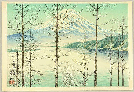 徳力富吉郎: Mt.Fuji and Lake Motosu - Artelino