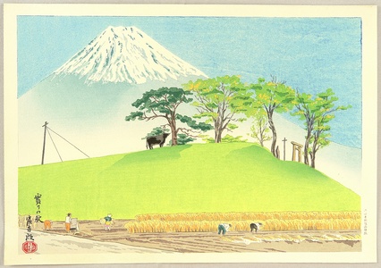 徳力富吉郎: Thirty-six Views of Mt.Fuji - Harvest - Artelino