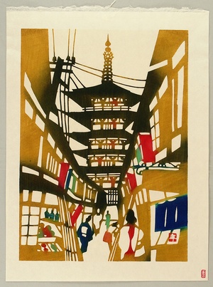 Inagaki Toshijiro: Yasaka Pagoda - Artelino