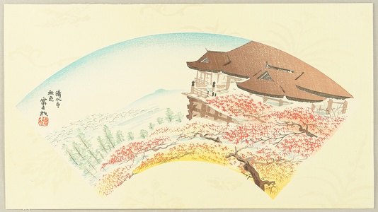 Tokuriki Tomikichiro: Kiyomizu Temple - Artelino