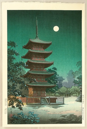 Tsuchiya Koitsu: Kinryuzan Temple - Artelino