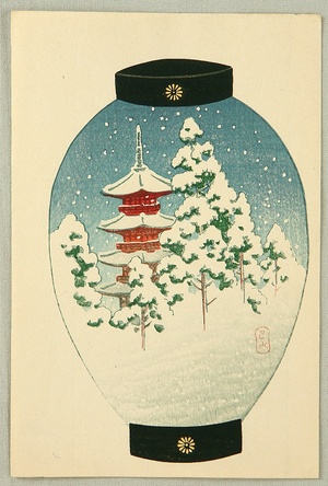 Kawase Hasui: Lantern Print - Pagoda in Snow - Artelino