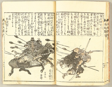 Katsushika Hokusai: E-Hon - Samurai and Heroes - Artelino