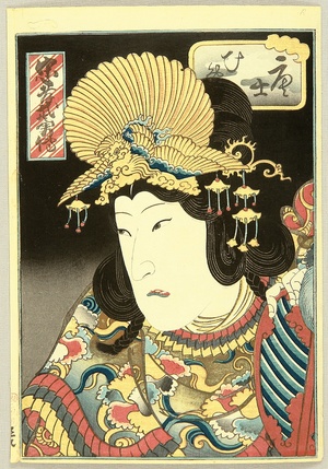 歌川広貞: Kabuki - Chinese Princess - Artelino