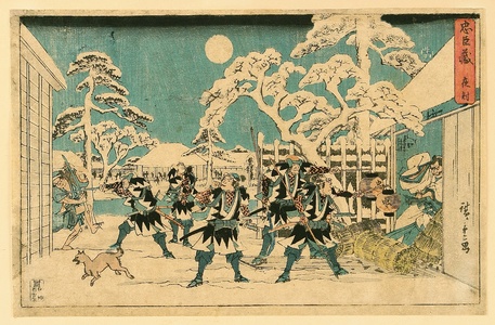 Utagawa Hiroshige: Night Attack, Act.11 - Chushingura - Artelino