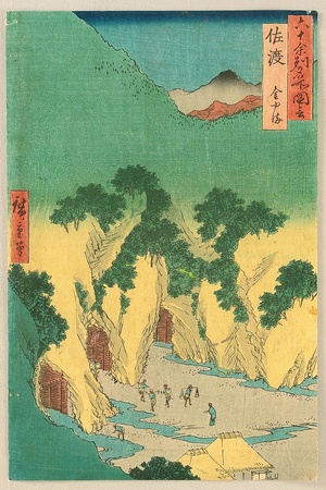 Utagawa Hiroshige: Famous Places in Sixty Odd Provinces - Sado Province - Artelino