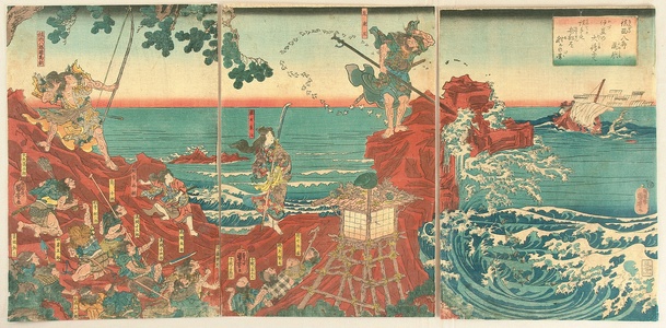 Utagawa Kuniyoshi: Archer Sinks Enemy Ship - Artelino