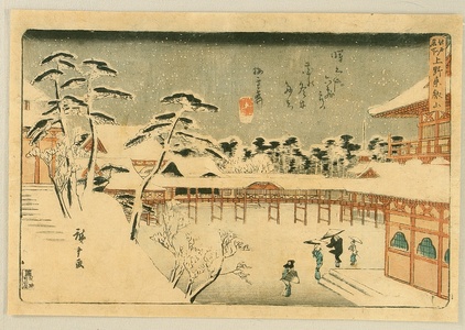 Utagawa Hiroshige: Edo Meisho - Ueno - Artelino