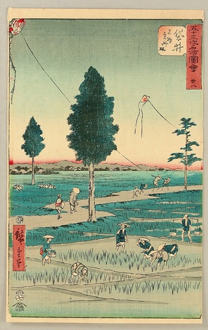 Utagawa Hiroshige: Gojusan Tsugi Meisho Zue (Upright Tokaido) - Fukuroi - Artelino