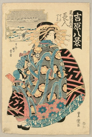 Utagawa Kunisada: Courtesan and Attendant - Artelino