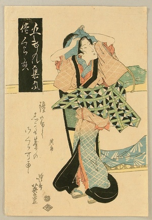 Keisai Eisen: Beauty and Palanquin - Artelino