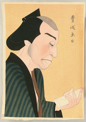 Yamamura Toyonari: Kabuki - Onoe Matsusuke - Artelino