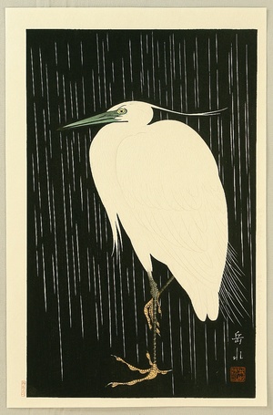 Ide Gakusui: Heron in the Rain - Artelino