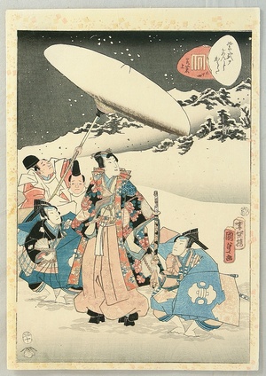 歌川国貞三代: Cards of Tale of Genji - Wakana no Jou - Artelino