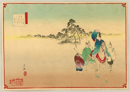 Ogata Gekko: Twelve Months of the Floating World - Poet Narihira and Mt. Fuji - Artelino