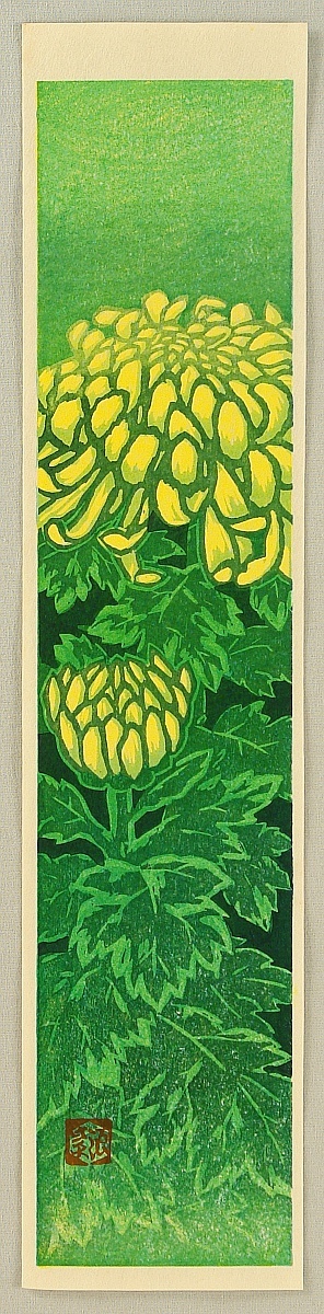笠松紫浪: Flower of All Seasons - Chrysanthemum - Artelino