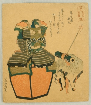 Katsushika Hokusai: Armor and Arrow - Artelino