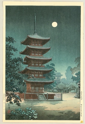 Tsuchiya Koitsu: Kinryuzan Temple - Artelino