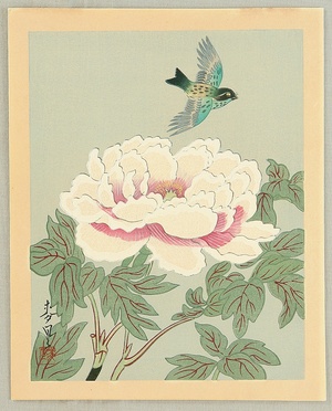 Ono Bakufu: Collection of Japanese Flowers and Birds - Colorful Bird and Peony - Artelino