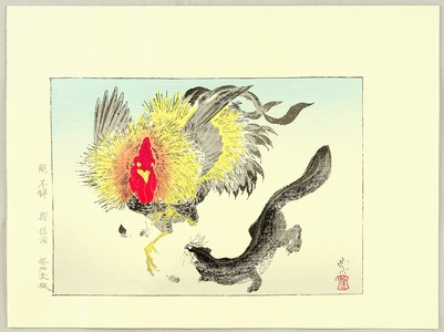 河鍋暁斎: Kyosai Rakuga - Weasel and Rooster - Artelino