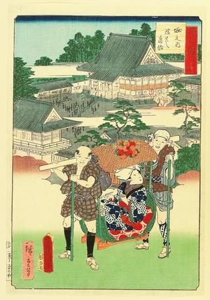 三代目歌川広重: Thirty-six Prides of Edo - Yodobashi Villa - Artelino