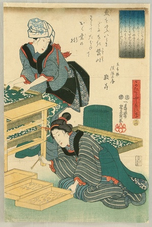 Utagawa Yoshikazu: Sericulture - Artelino