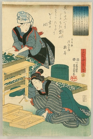 Japanischer Druck "Sericulture" von Utagawa Yoshikazu, 歌川芳員 (Utagawa Yoshikazu)