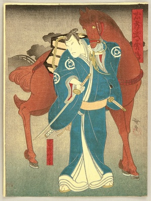 Utagawa Hirosada: Samurai and Horse - Artelino