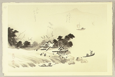 無款: Landscape - 3 Trial Proofs and Watercolor - Artelino