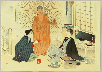 Mizuno Toshikata: Bodhisattva and Scholar - Artelino