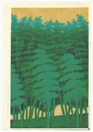 Mori Masamoto: Bamboo Grove - Artelino