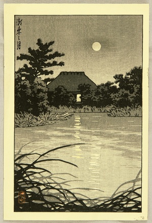 川瀬巴水: The Moon over a Pond - Artelino