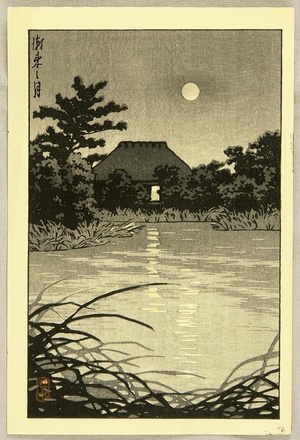 Kawase Hasui: The Moon over a Pond - Artelino