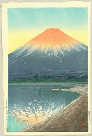 川瀬巴水: Dawn at Lake Yamanaka - Artelino