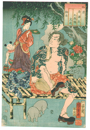 Utagawa Kuniyoshi: Wakan Nazorae Genji (Tattoo) - Artelino