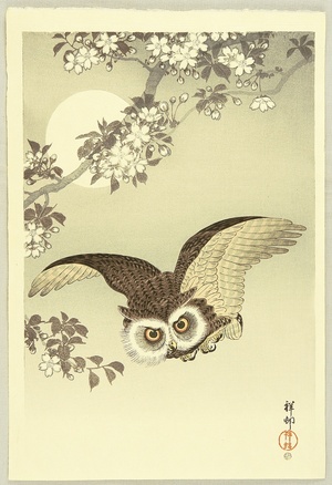 小原古邨: Flying Owl - Artelino