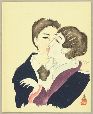 Asai Kiyoshi: Kiss - Artelino