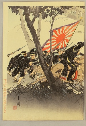 Ogata Gekko: Sino - Japanese War - Jinzhou-cheng Fortress - Artelino