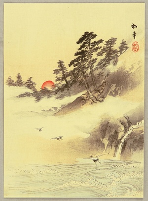 Suzuki Shonen: Cranes and the Rising Sun - Artelino