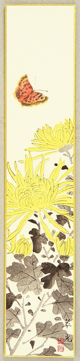 Fukuda Suiko: Butterfly and Chrysanthemum - Artelino
