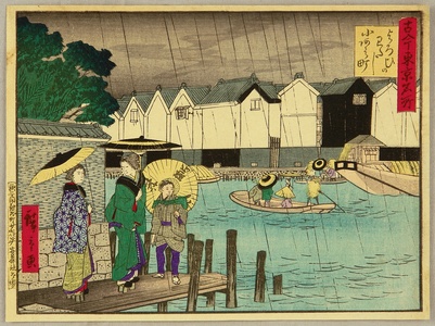 Utagawa Hiroshige III: Kokon Tokyo Meisho - Ferry Station - Artelino